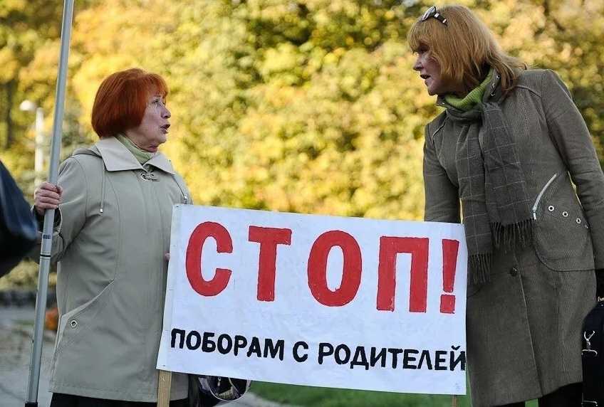 Что такое оплата по школе и как это работает?
