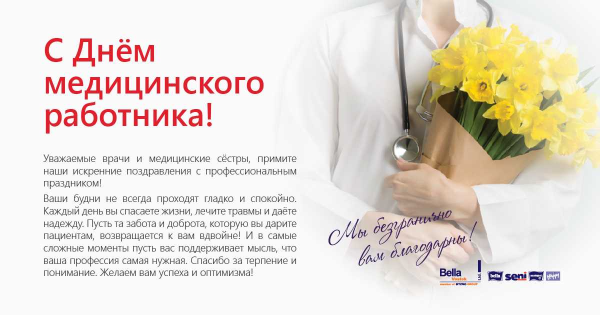 Шестой доктор — викицитатник