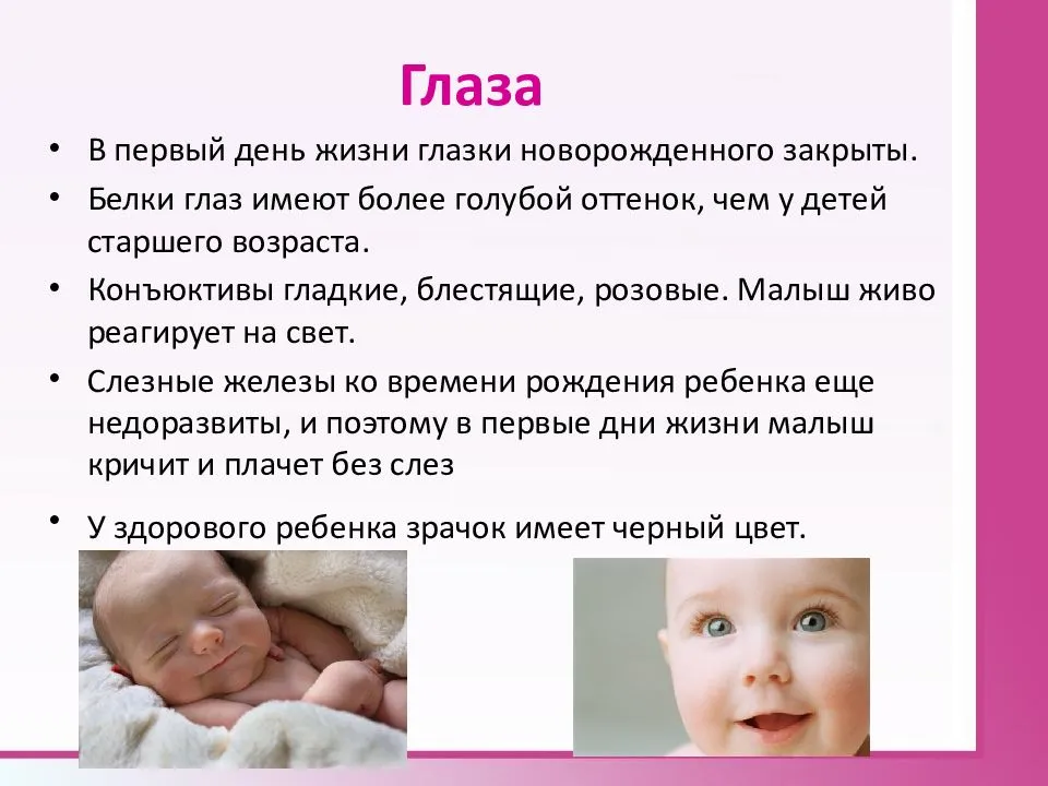 Когда приходят дети. качая колыбель, или профессия «родитель»