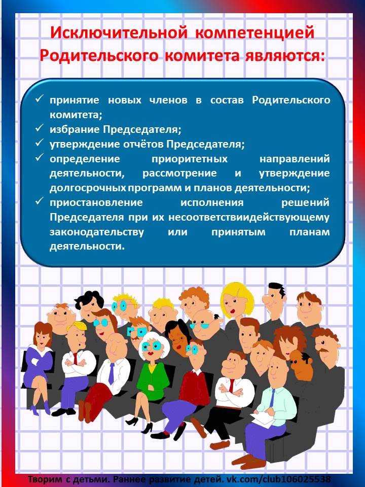 Как приходить без опозданий в школу | lancman school