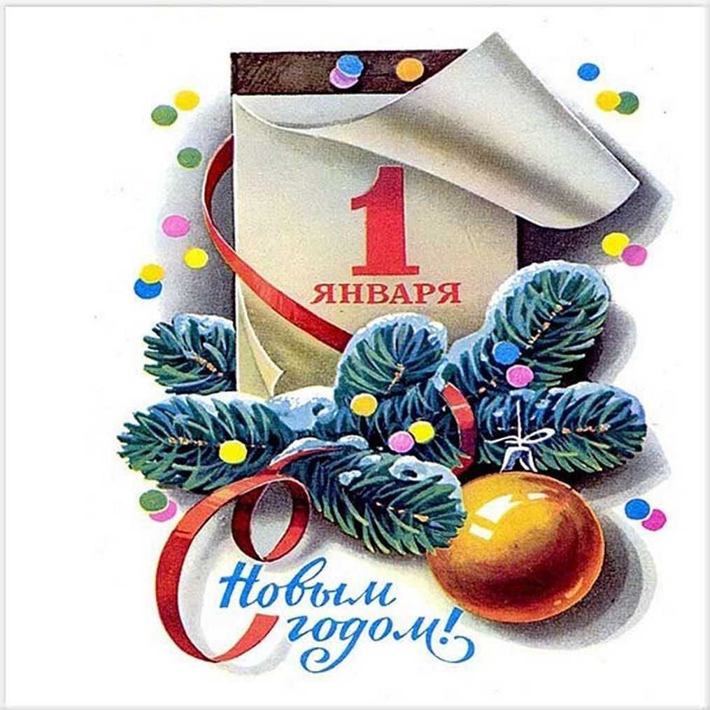Международный день детей, больных раком — когда и какого числа отмечают в 2024 и 2025 году. дата и история праздника — мир космоса