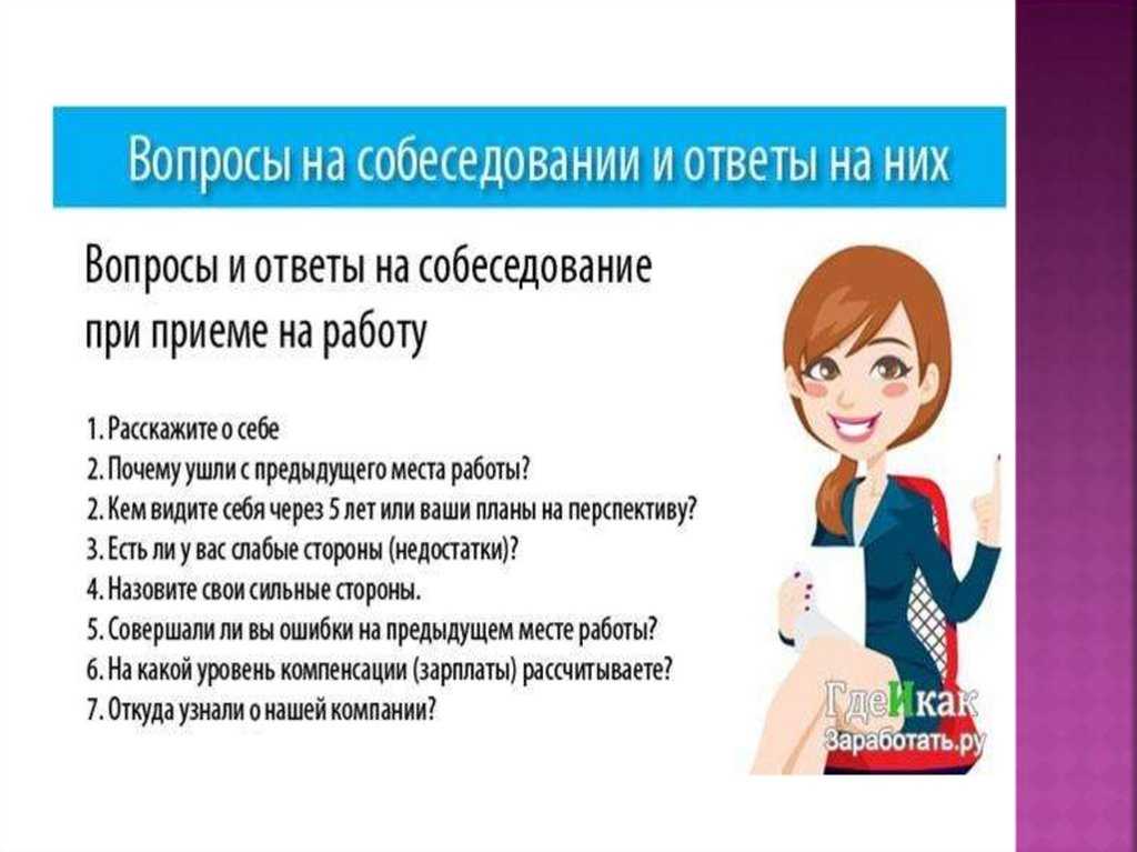 Как я искал домработницу. поиск помощницы по дому