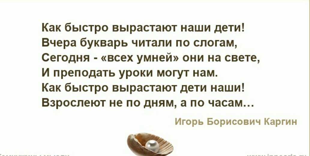 Поучительная история, или как родилась моя старшая дочь - страна мам