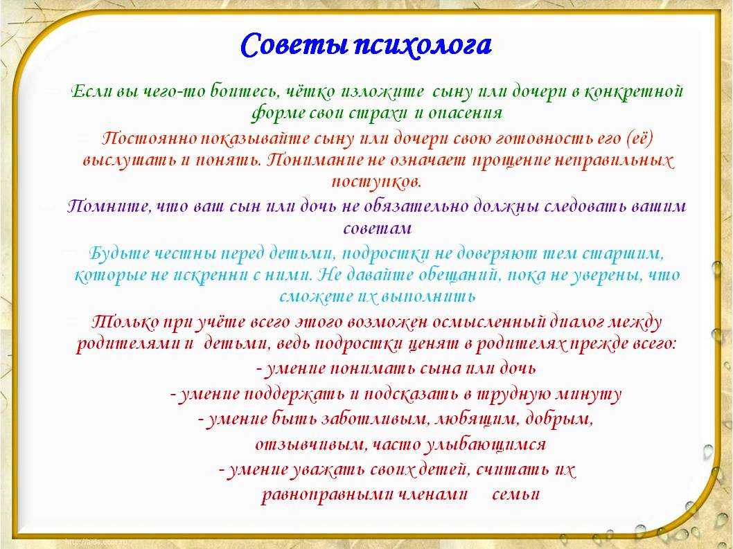 Я – плохая мать, 6 признаков хорошей матери