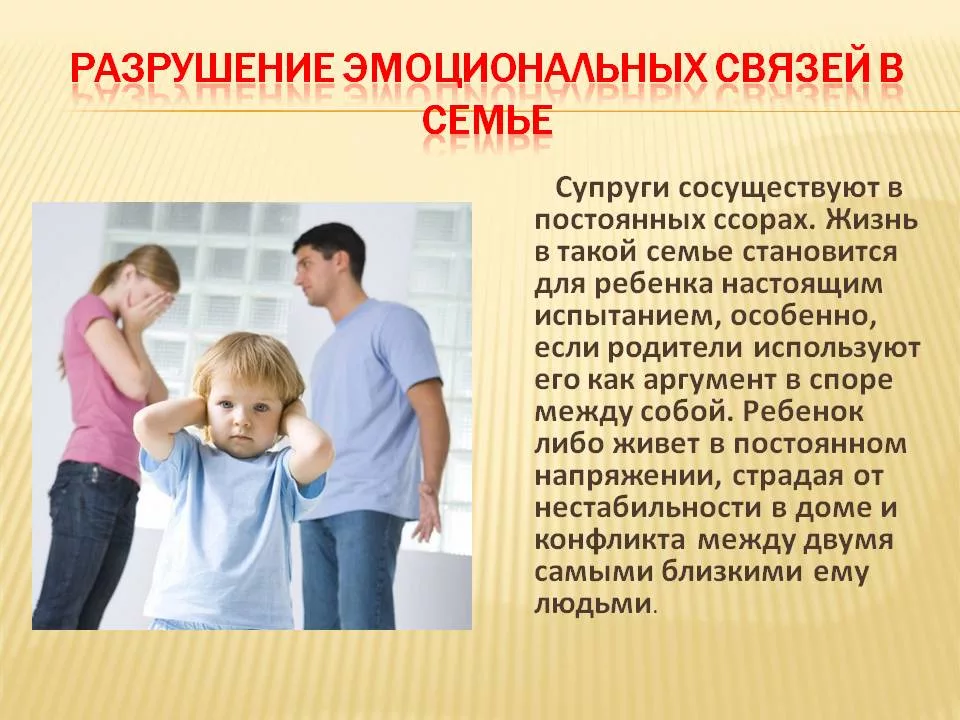 Как помочь ребенку, если с ним не  хотят  дружить