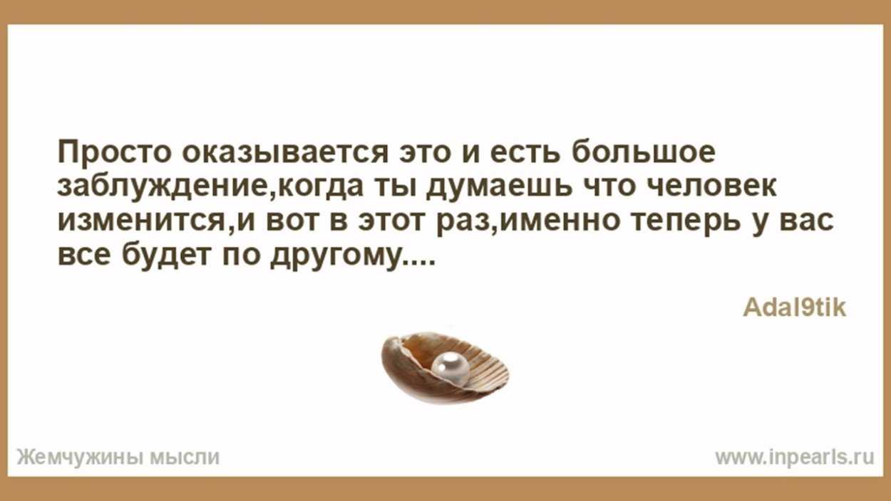 Сочувствие против сочувствия: в чем разница? - гуманитарные науки - 2024