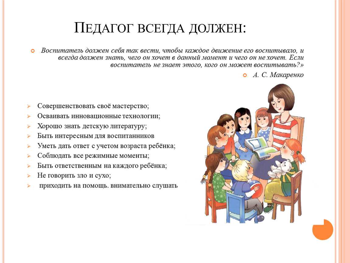 Собеседование первоклашки: 37 вопросов, на которые должен ответить ребенок