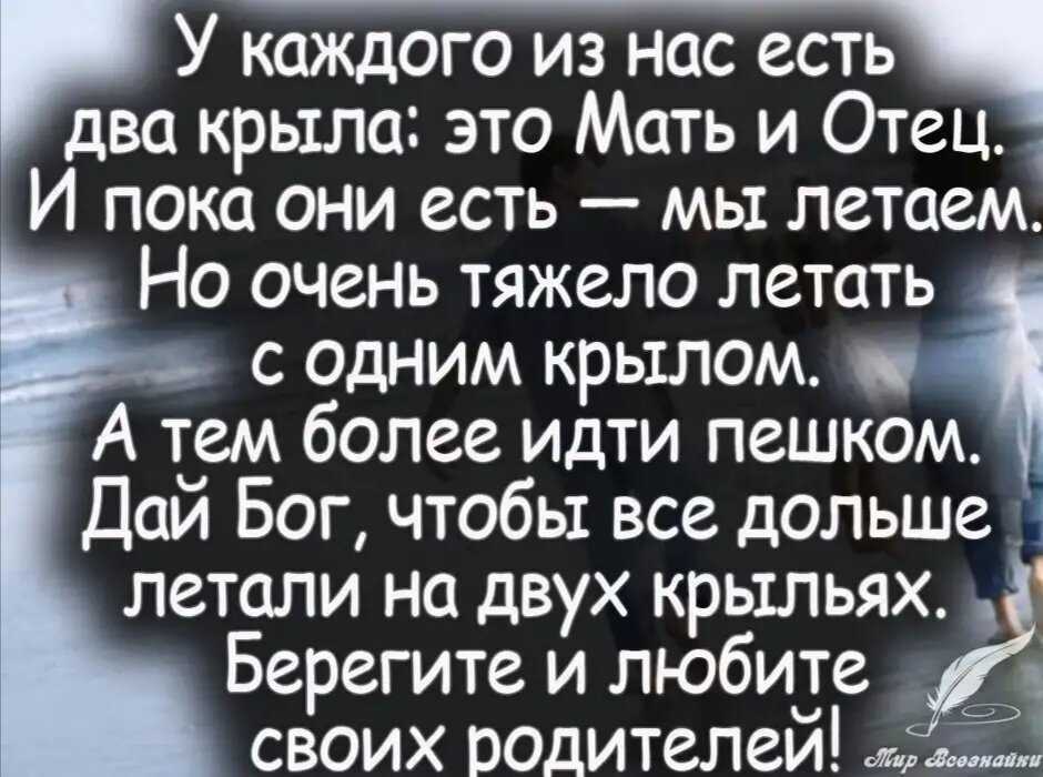 Роберт рождественский — человеку надо мало: стих