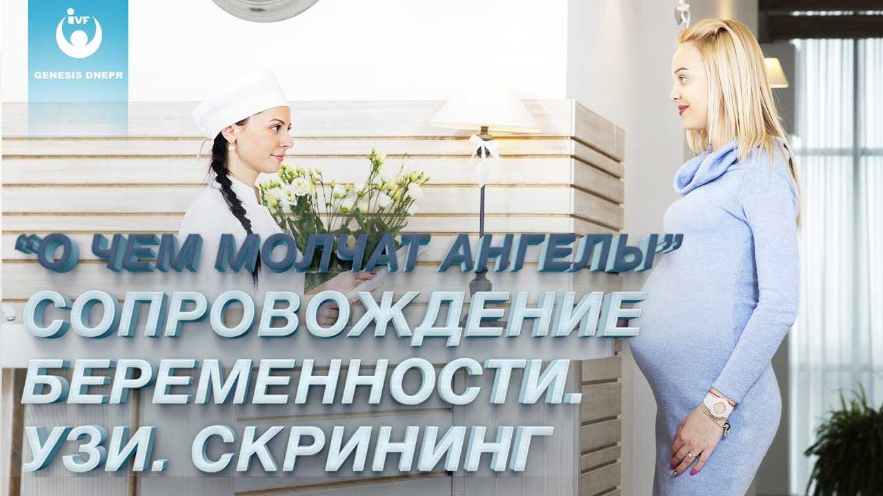 Постановка на учет по беременности: какие обследования нужно пройти