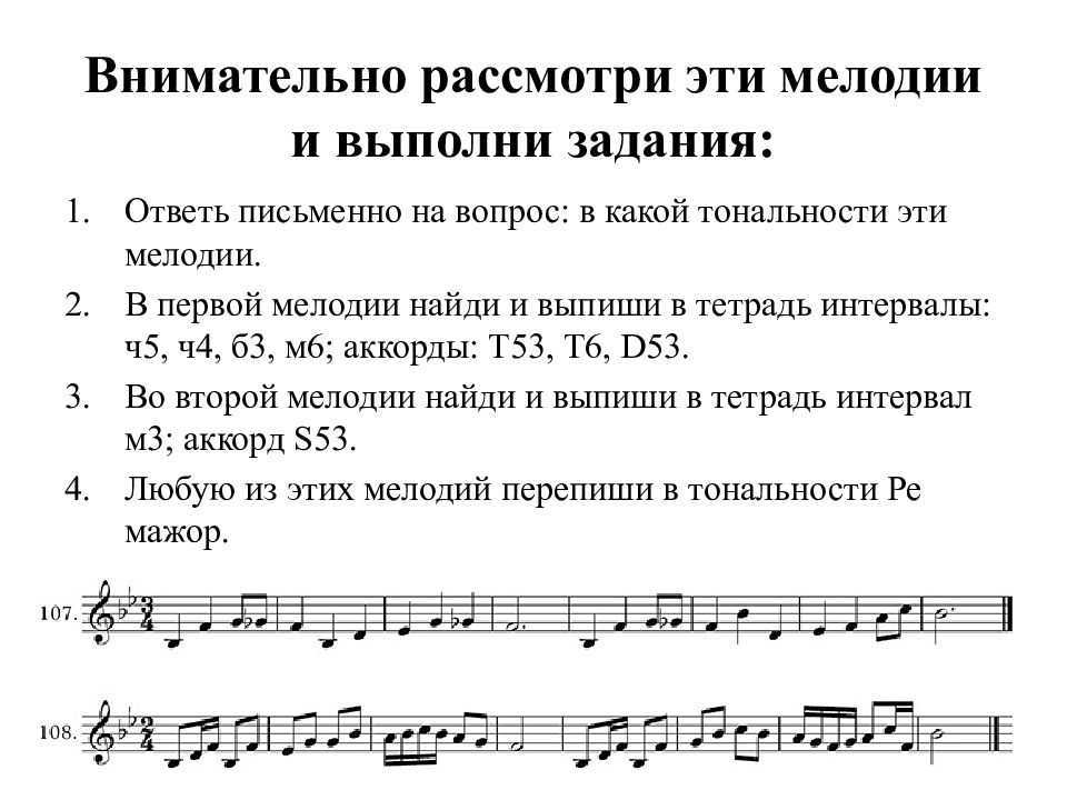 Тест: какая песня отражает ваш характер?