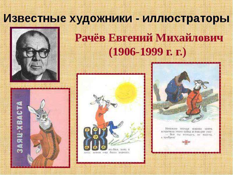 Декабрь-январь: 10 самых красивых книжных иллюстраций - журнал "чтение детям"