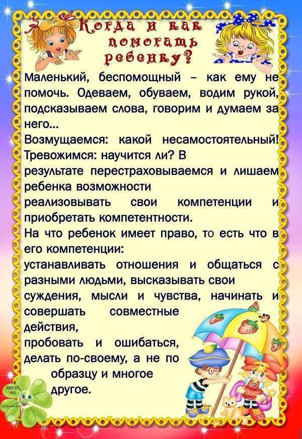 8 уроков материнства, или как использовать декрет для духовного развития