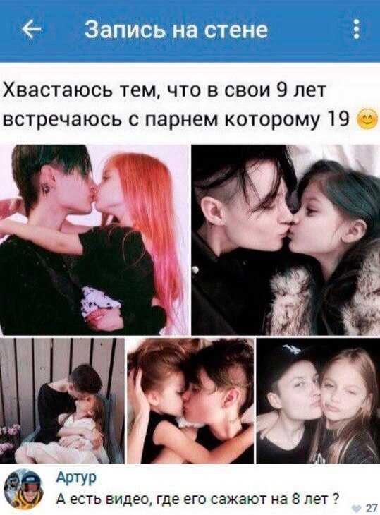 Пришло время, и ваша дочка нашла себе сердечного друга, которого нынче чаще девочки называют бойфренд, чем мой парень Конечно, первая любовь самая сильная, самая яркая и самая до гроба Но вам совсем не нравится ее друг