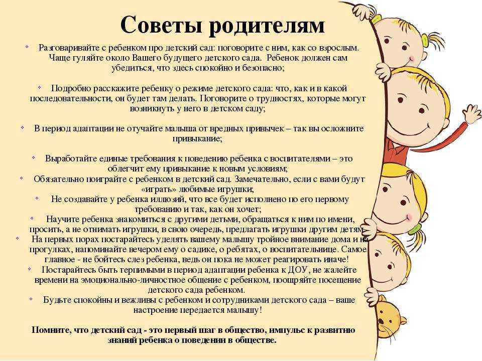 Не хочу в детский сад! а что скажет психолог?