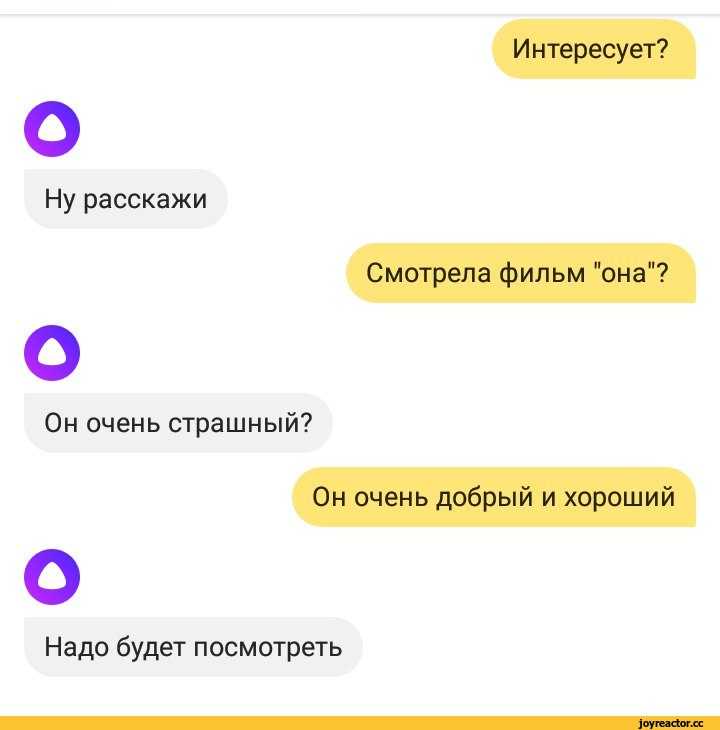 Ответы и вопросы викторина про фильмы яндекс алиса