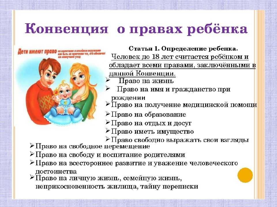Обязанность обеспечивать детей до какого возраста если ребенок не учится