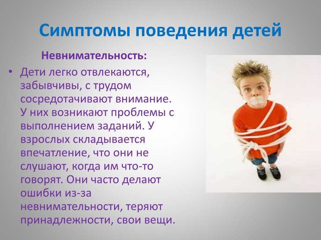 Топ-20 самых частых ошибок родителей в воспитании детей