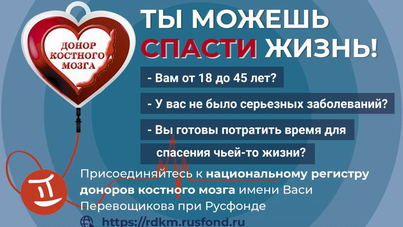 Благотворительные фонды помощи онкобольным - бф для взрослых и детей больных раком