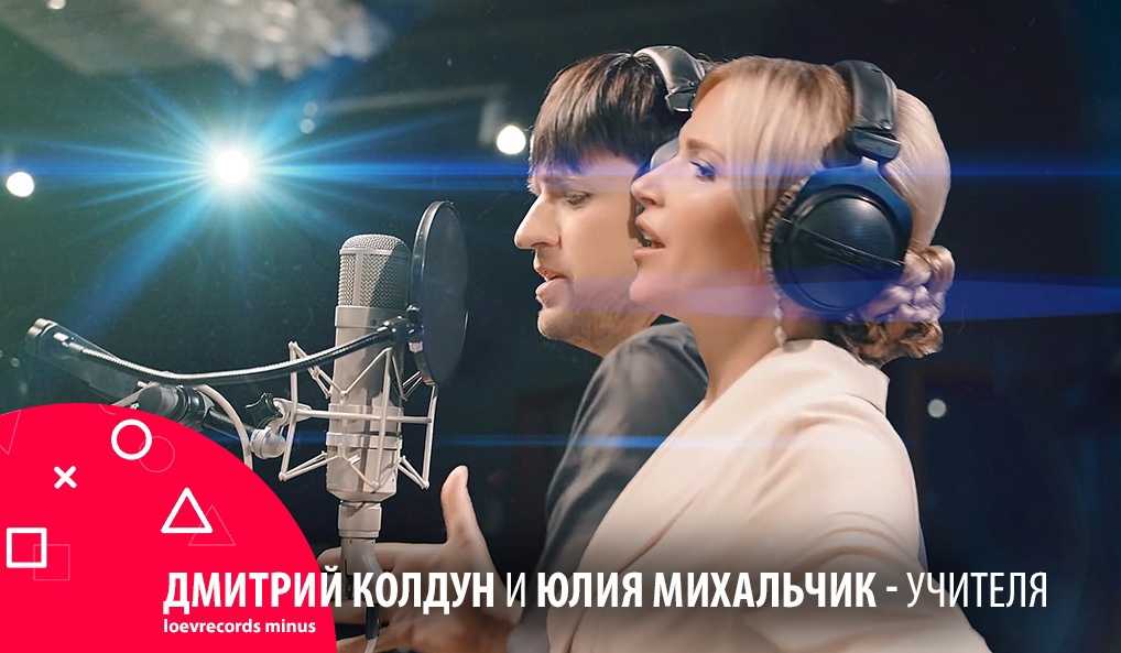 Куда пропала юлия михальчик? неудачный союз с шульгиным, анорексия и обман мужа. почему певица в 36 лет собралась в монастырь?