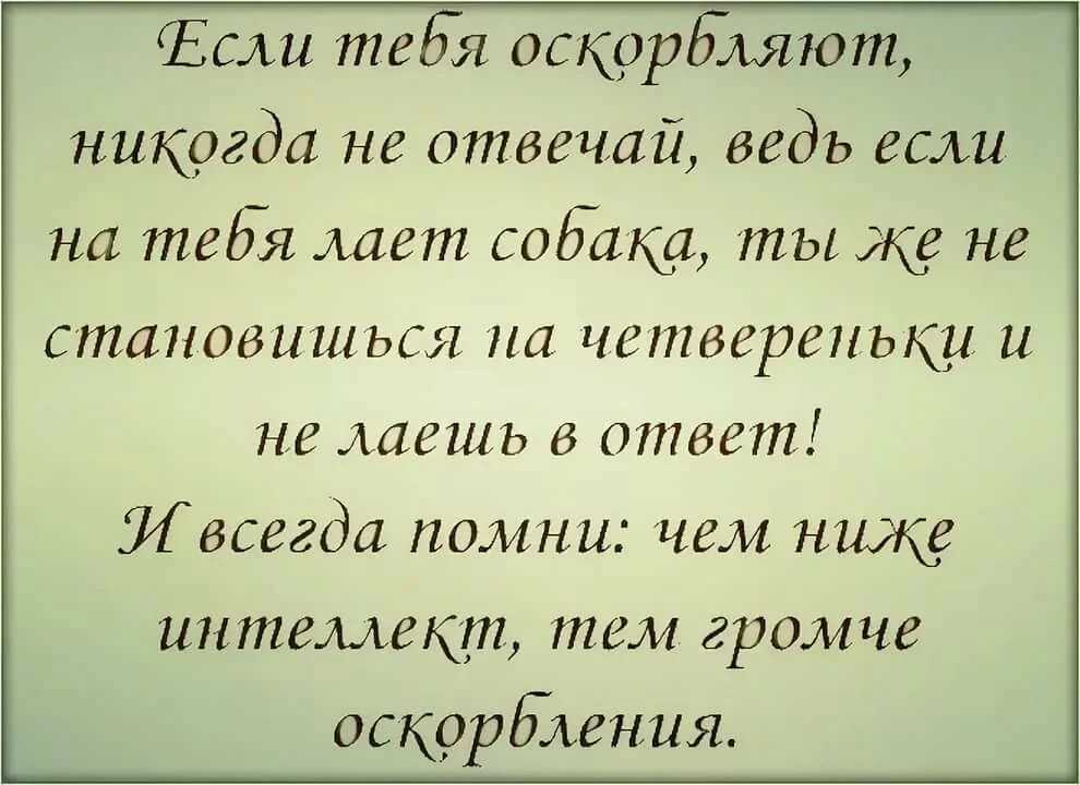 Как воспитать у детей уважение к родителям