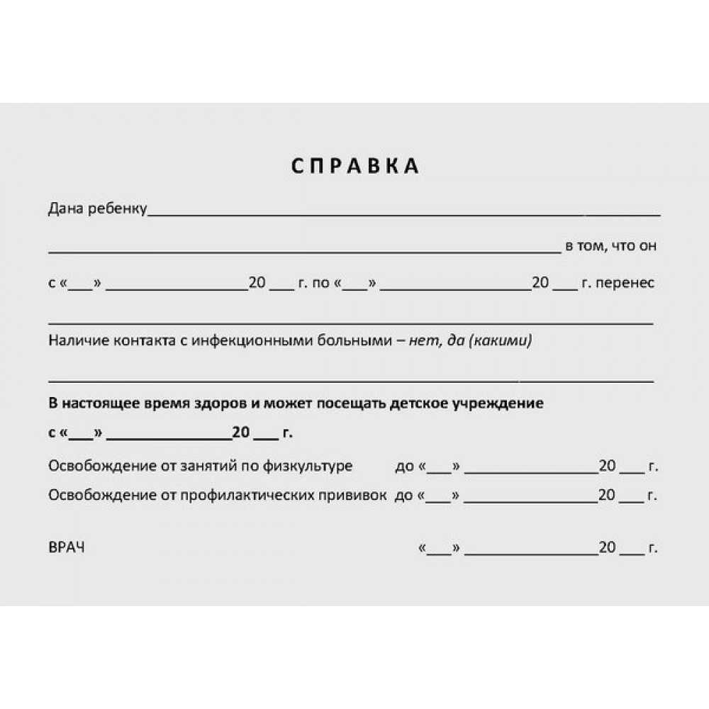 Ребенок с пищевой аллергией и детский сад. питание для ребенка-аллергика в обычном детском саду
