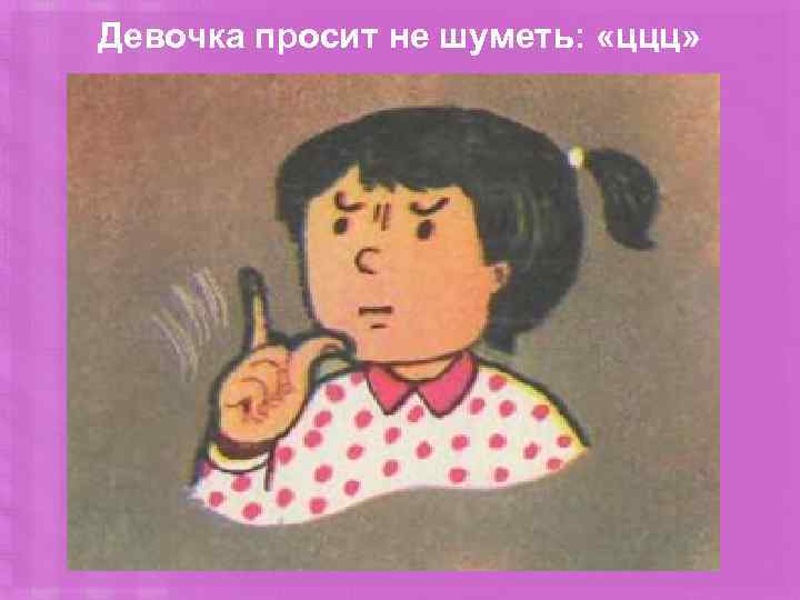 Урок 5. развитие музыкального слуха