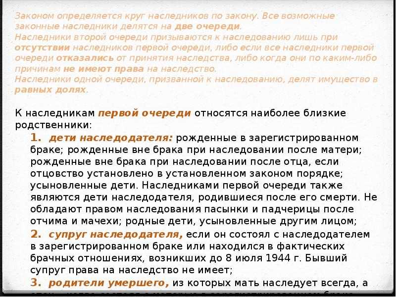 ЗАГС, роддом и опять поход за ребенком всякий раз, когда брак находится на грани краха, — такой сценарий семейной жизни мил многим женщинам