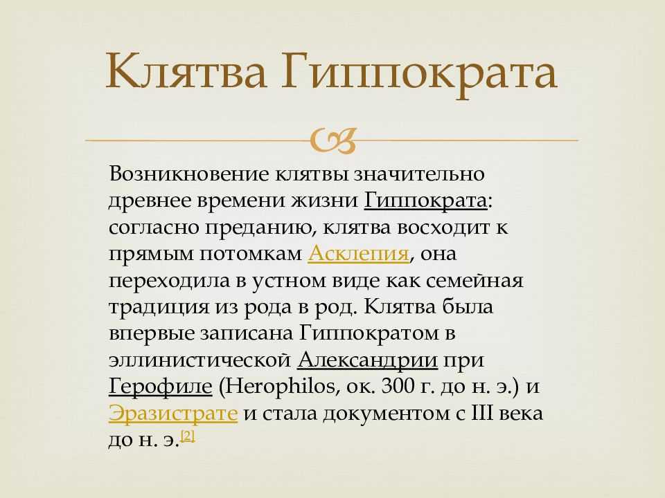 5 московских врачей, на которых равняется мировая медицина