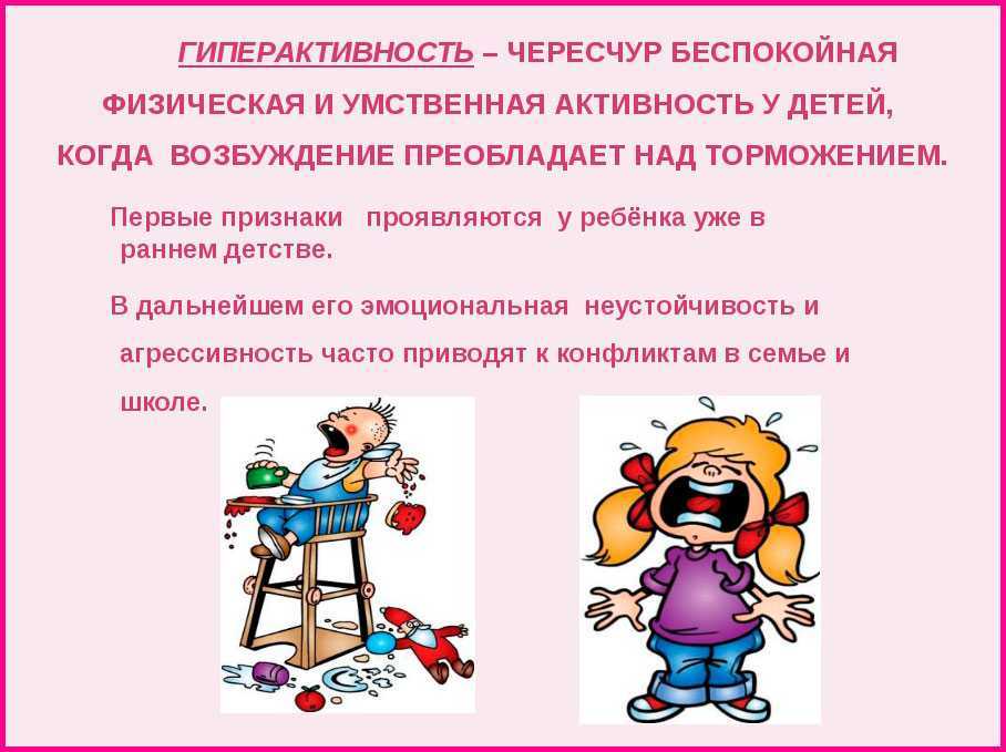 Как преодолеть рассеянность и невнимательность у ребёнка