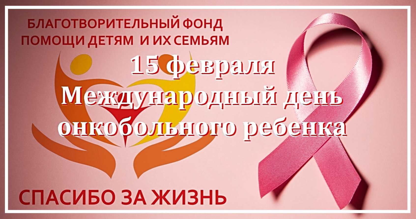 "я не понимаю, кто из врачей может сказать: «езжайте за границу, там лучше»"