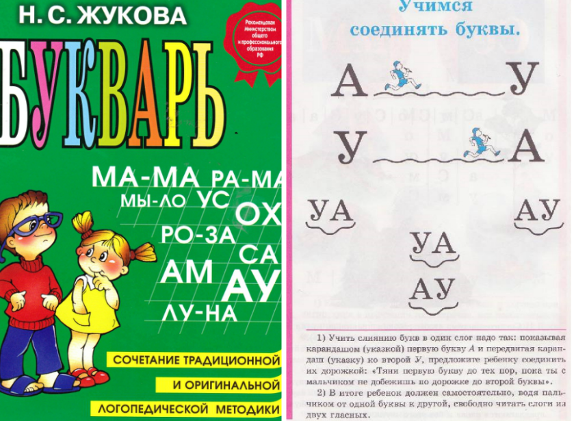 Скорочтение для детей: методики обучения, упражнения в домашних условиях