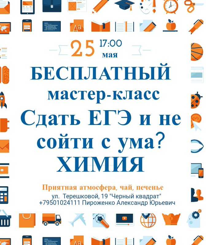 Как сдать егэ? 10 эффективных советов, которые помогут сдать егэ на 80+ баллов, даже если вы ничего не помните из школьной программы - courseburg
