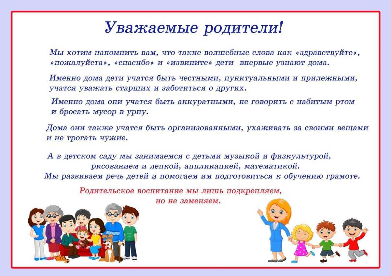 Можно ли в школе снимать - особенности и законные обоснования :: businessman.ru