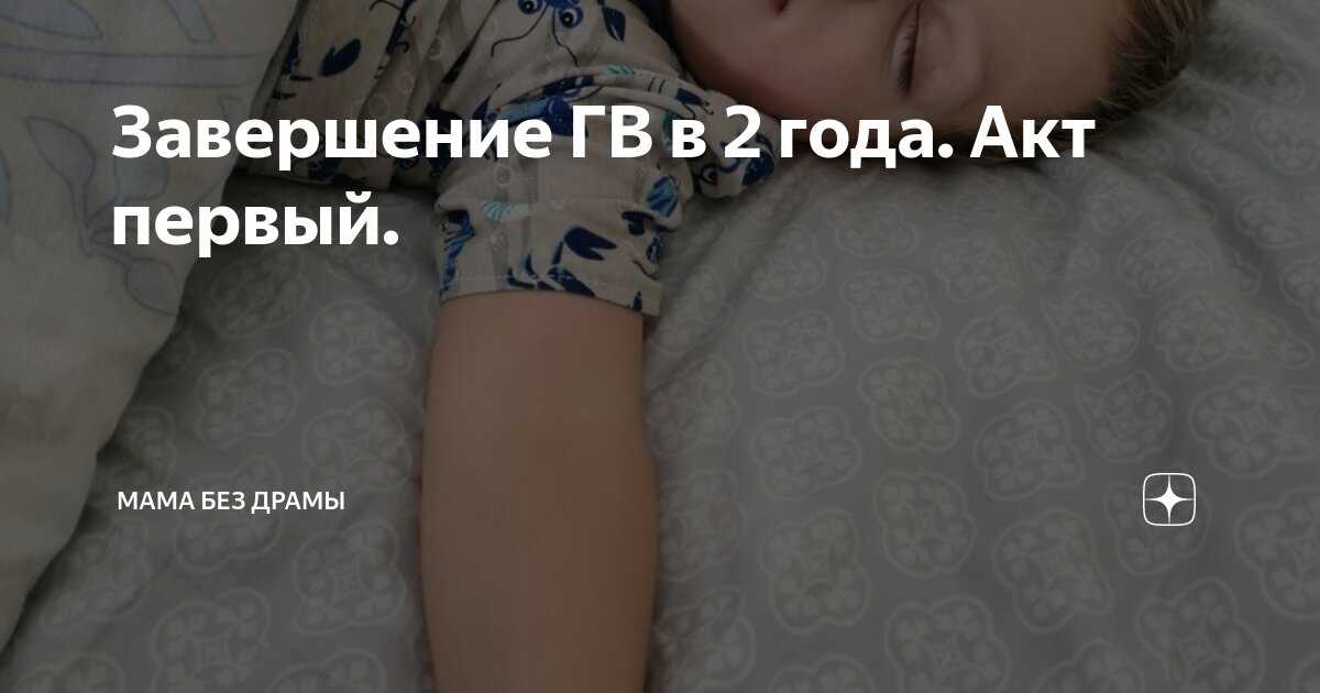 Как вырабатывается грудное молоко у женщины, от чего зависит его выработка