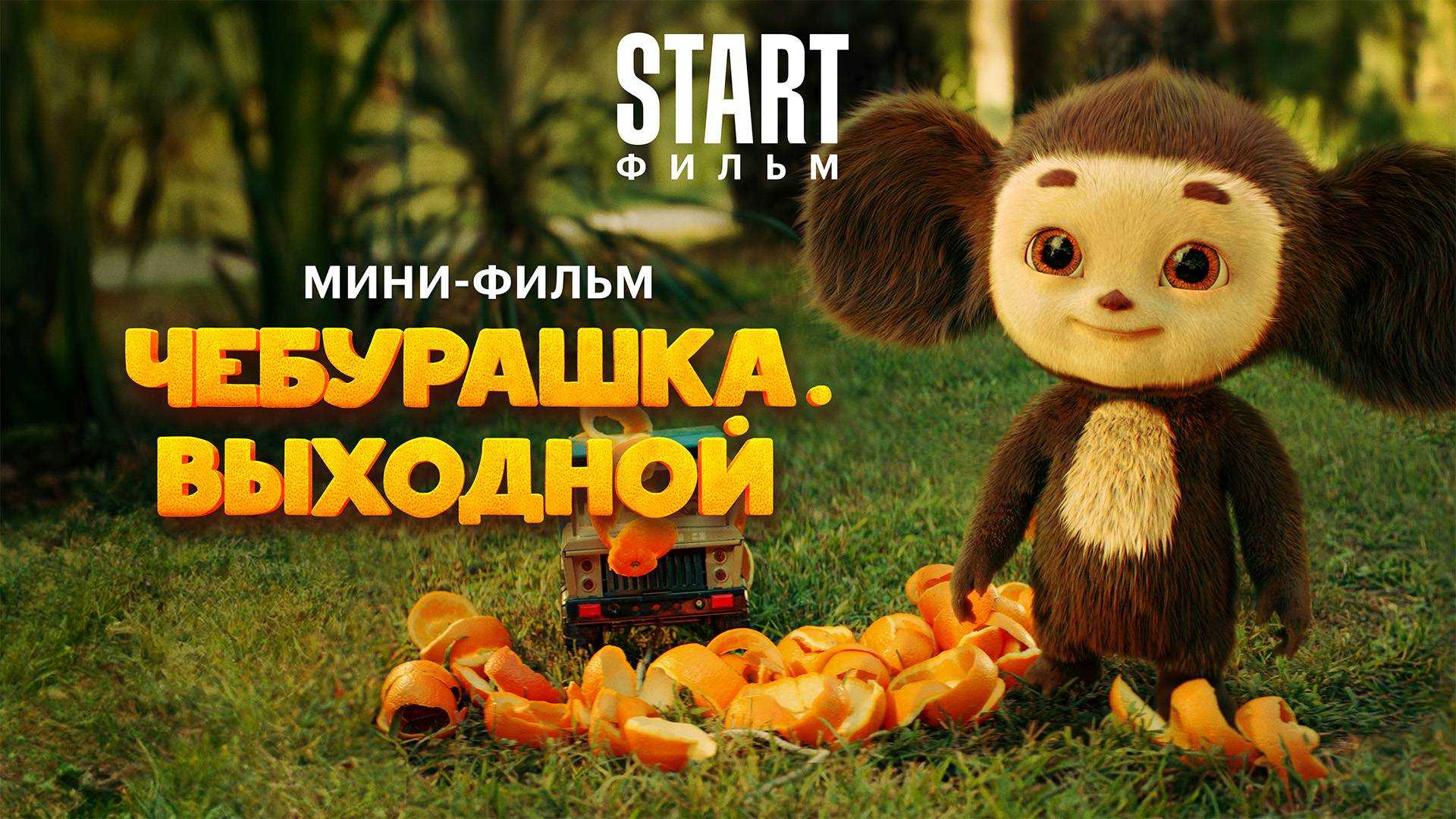 Список мультфильмов для детей разных возрастов | научи хорошему