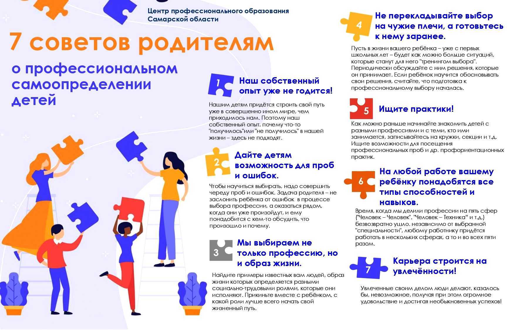Ребенок хочет быть лучше всех – как вести себя с детьми перфекционистами?