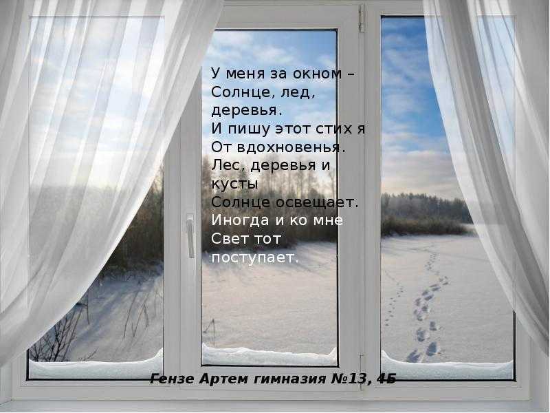 «зима пришла детство» сочинение по картине тутунова