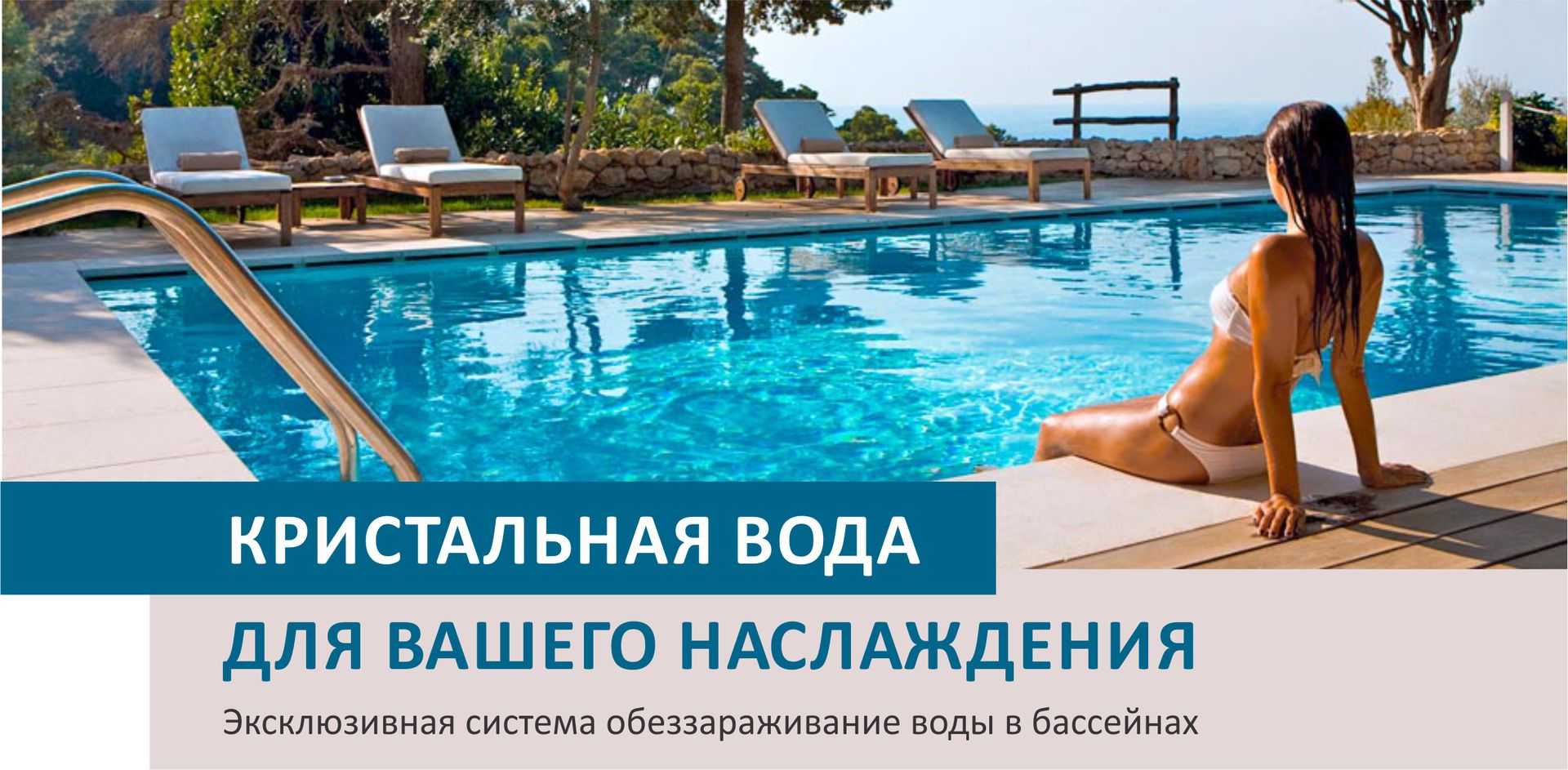 Можно ли дезинфицировать воду белизной или хлорной известью