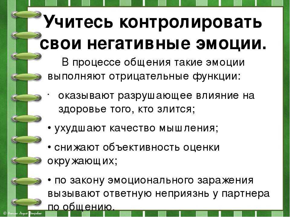 Что будет если плакать каждый день: нормально ли это — и как перестать?