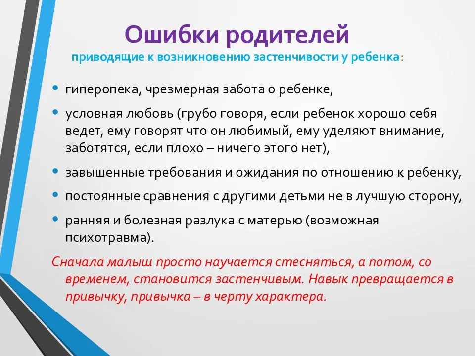 Правильное воспитание ребенка до 3 лет: советы психолога
