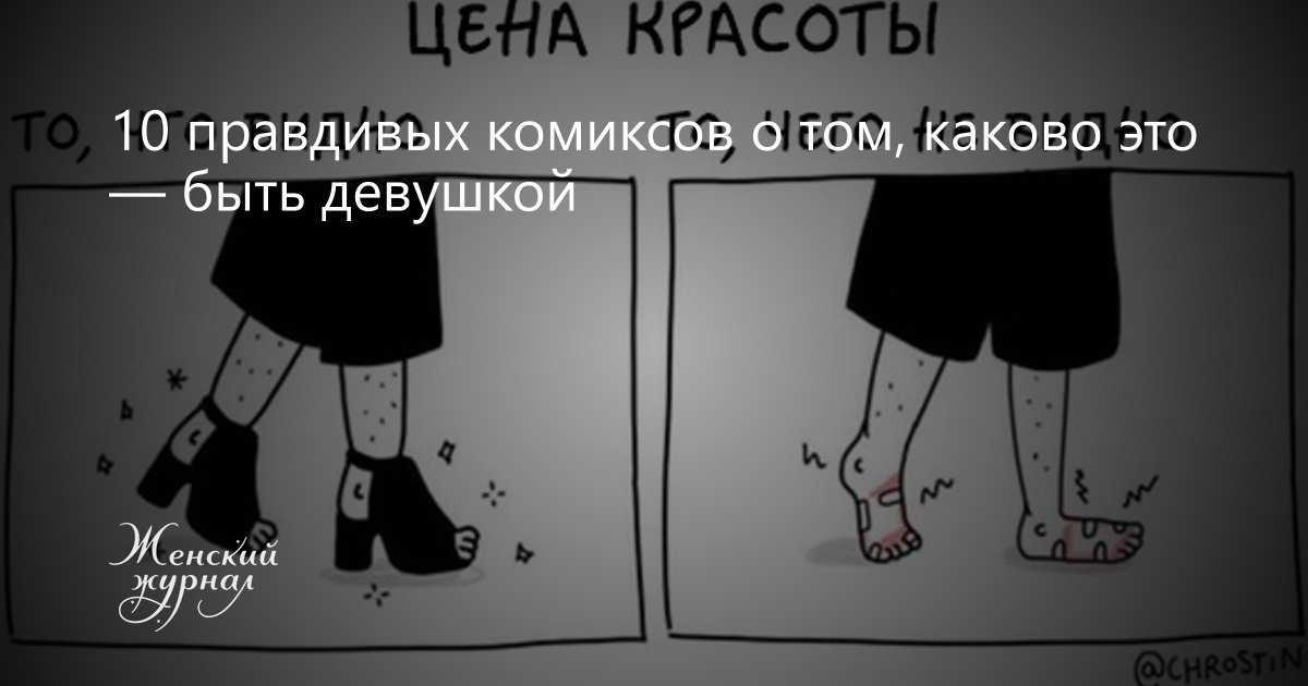 Лента новостей