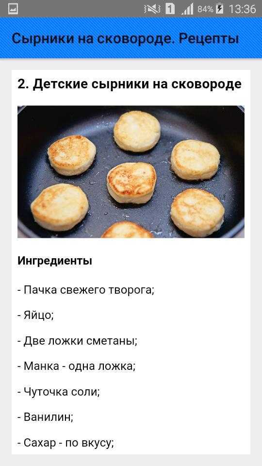 Как сделать сырники пышными: 7 хитростей + 4 рецепта