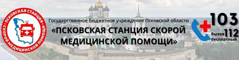 Советы могут помочь в экстренной ситуации