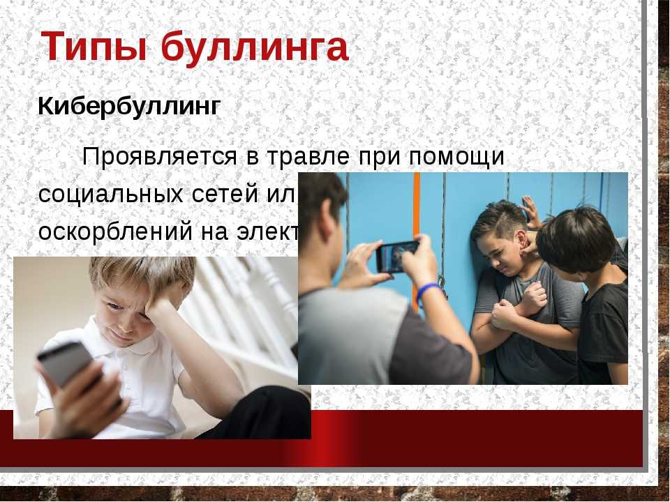 Методика "простые аналогии"