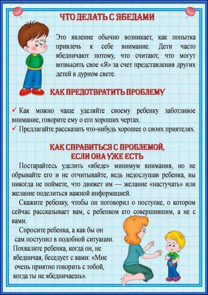 Что делать, если ребенок нервный и непослушный? как избавиться от детских истерик?