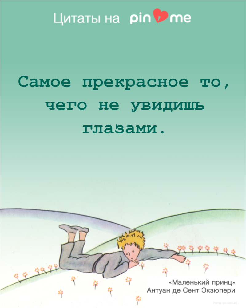 Притчи о детях, родителях и воспитании