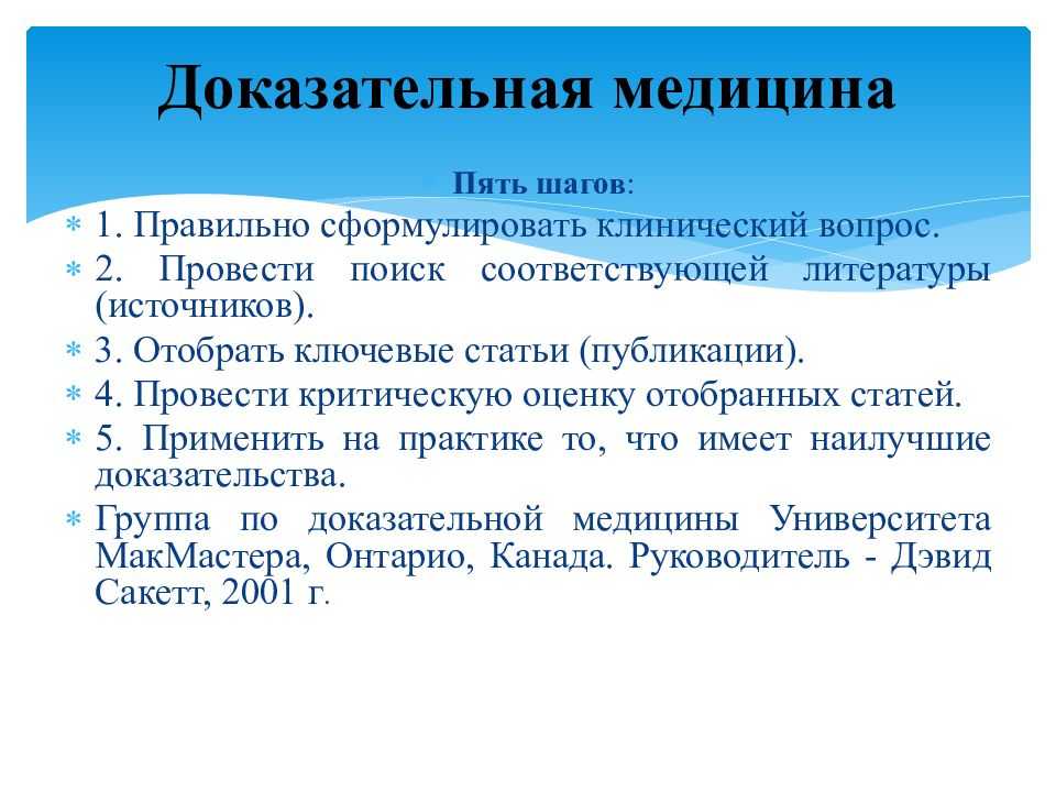 Синехии у девочек - признаки, причины, симптомы, лечение и профилактика - idoctor.kz