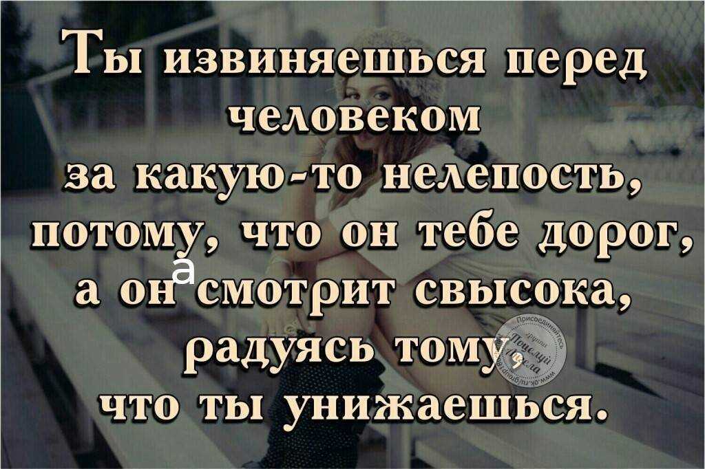 Как попросить прощения у ребенка
