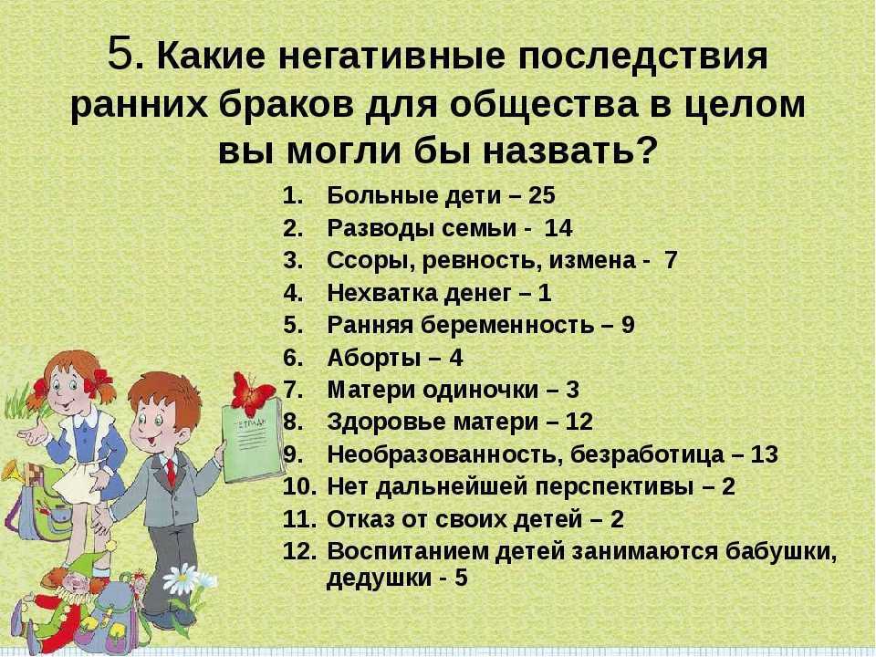 Мужчина не принимает ребенка от первого брака: что можно сделать