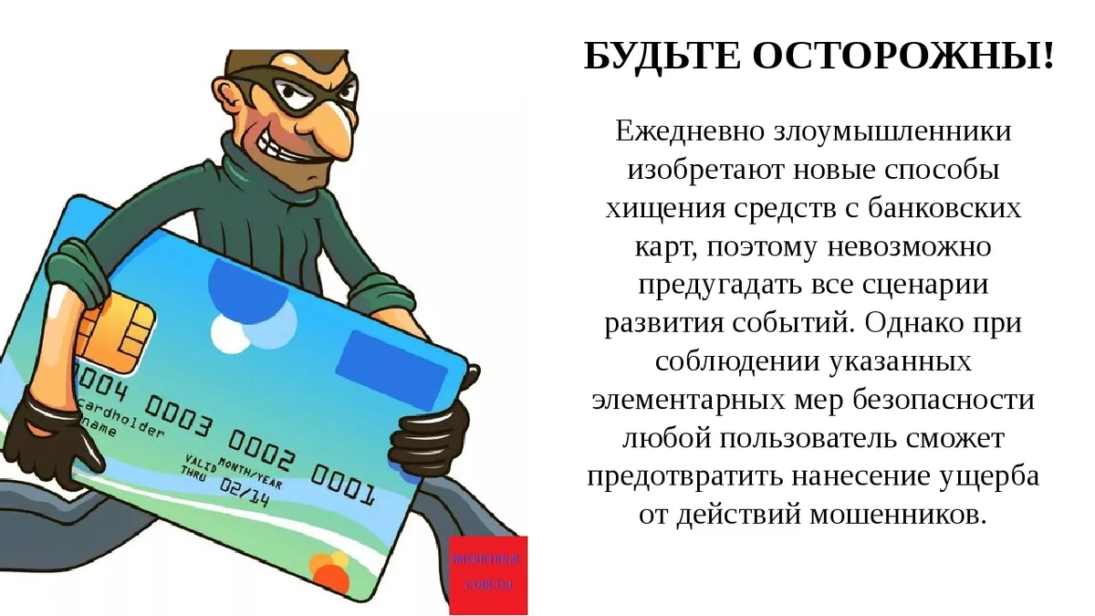 Подростки и социальные сети: реальная и мнимая опасность